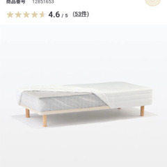 【無印良品】※美品※脚付きマットレス ポケットコイル(SS)の画像
