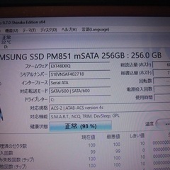 NEC ノートPC SSD 256GB +HDD 300GB 動作保証の画像