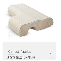 枕の画像