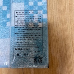 【決定】ハンカチの画像