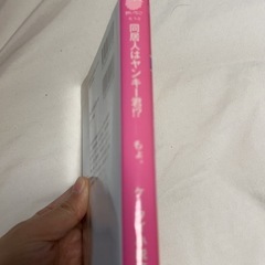 小説まとめての画像