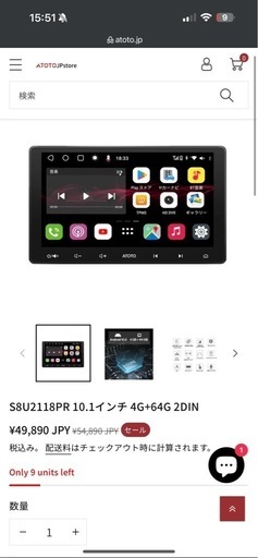 ATOTO S8 pro 新品　正規品カーナビ　アンドロイドオーディオ　carplay　保証１年付き！