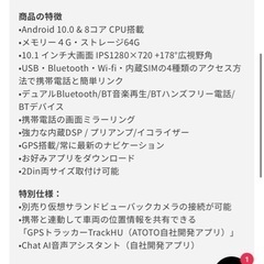ATOTO S8 pro 新品　正規品カーナビ　アンドロイドオーディオ　carplay　保証１年付き！の画像