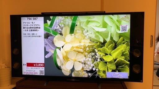 SONY 55インチ 4K 液晶テレビ BRAVIA  KJ-55X9300C Android TV スマートテレビ 動画アプリ