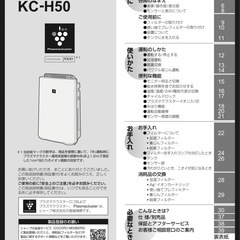 空気清浄機の画像