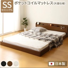マットレスの画像