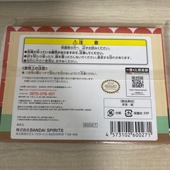 あつ森　メモ帳の画像