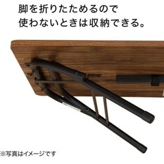 【受け渡し予定者決定】ニトリ　ローテーブルの画像