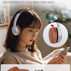  Earaku（イアラク）ワイヤレスヘッドホン 空間オーディオ Bluetooth5.4 オーバーイヤーヘッドホン 日本語音声ガイド 2025年最新 ブラウンの画像
