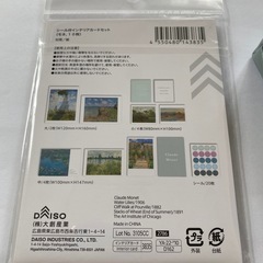 モネ　2点セットの画像