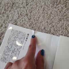 堀江貴文 ゼロの画像