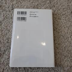 堀江貴文 ゼロの画像