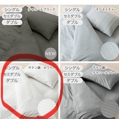 来客布団3点セット　の画像