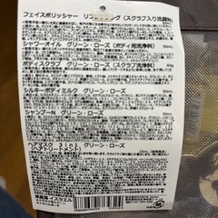 SABON トラベルセットの画像