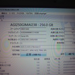 Lenovo ノートPC 新品SSD 256GB +HDD 500GB 動作保証の画像