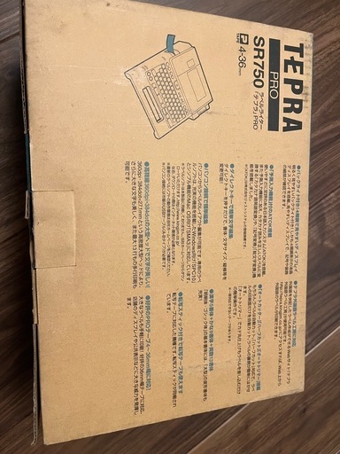 TEPRA PRO SR750 /OA機器　名前シール　名前スタンプ　PC キングジムテプラプロSR750/OA機器名前シール名前スタンプ事務