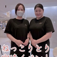 20%OFFキャンペーン　『ねっこりとり』の画像