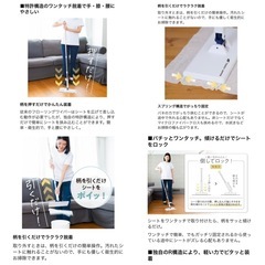 天使の椅子 TENSI JAPAN ワンタッチ着脱 シート選ばず フロアワイパー 自立型 天使のワンタッチクリーパー (16cm)の画像