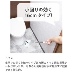 天使の椅子 TENSI JAPAN ワンタッチ着脱 シート選ばず フロアワイパー 自立型 天使のワンタッチクリーパー (16cm)の画像