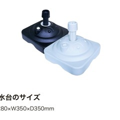 注水台10個セット※のぼり旗の土台