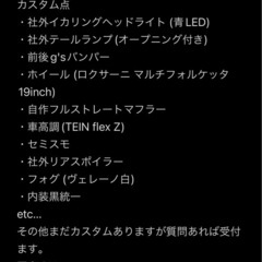 トヨタ マークX grx130 検切れ の画像