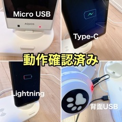 4in1モバイル用充電器の画像