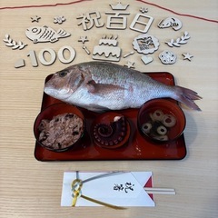 お食い初め　食器🍴の画像