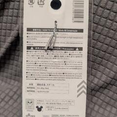 キーホルダー（ミッキー）アイコン＆シルエットの画像