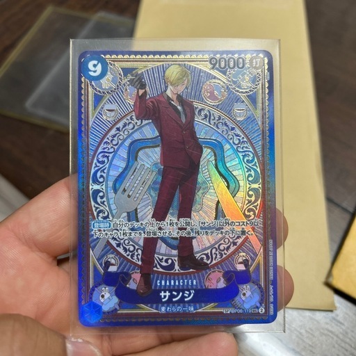 ワンピースカード　SEC