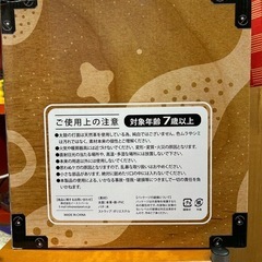 本革　和太鼓　新品未使用の画像