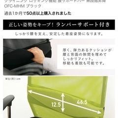 アイリスプラザ オフィスチェア ハイバック 低反発座面 メッシュ 通気性 アームレスト リクライニング ロッキング機能 腰サポートバー 無段階昇降 OFC-MHM ブラックの画像