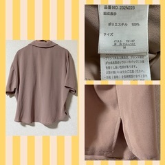 【美品】ピンクベージュ　羽織　Mの画像