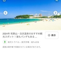 ドライバー兼営業マン募集　愉快で楽しい職場ですの画像