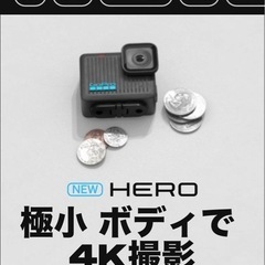 GoPro HERO(新モデル) ゴープロ最新モデル の画像