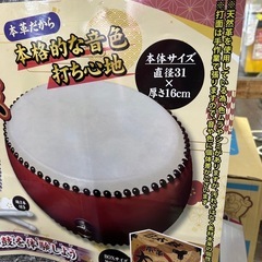 本革　和太鼓　新品未使用の画像