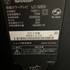 TV32型とFiretvの画像