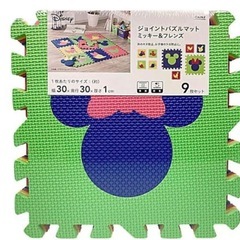 ジョイントマットの画像