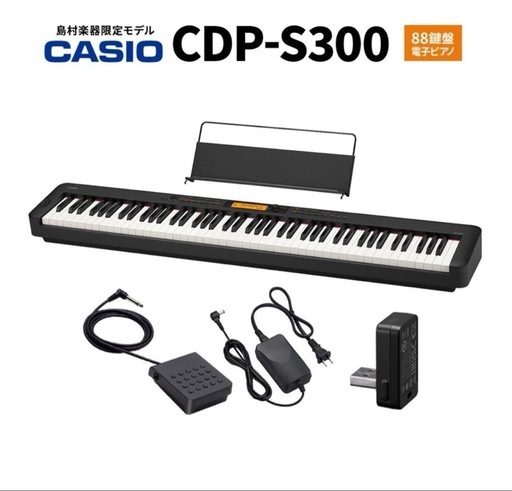 鍵盤楽器、ピアノ Casio cdp-S300