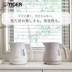 タイガー　電気ケトル　グレージュ　PCM-A081の画像