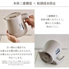 タイガー　電気ケトル　グレージュ　PCM-A081の画像