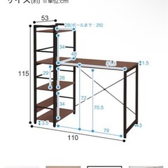 勉強机の画像