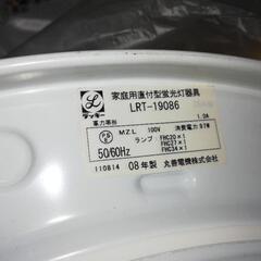 丸善　蛍光灯シーリングライト10畳用（写真右）の画像