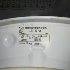 丸善　蛍光灯シーリングライト12畳用（写真左）の画像