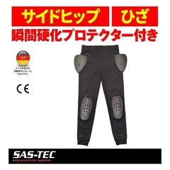 バイク用 デイトナ インナー プロテクター パンツ HBP-021 レディースの画像