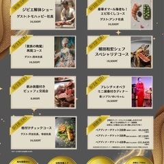 コムトゥヴ2周年イベント