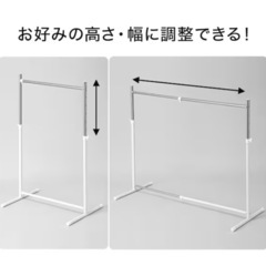 2個セット ニトリ 縦横伸縮ハンガーラック(ヴェルサ2 シングル)の画像