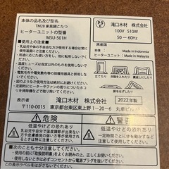 テーブル　こたつの画像