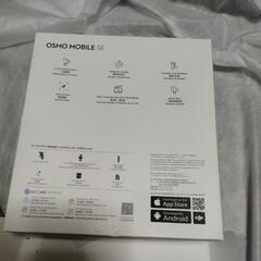 携帯電話/スマホ 携帯アクセサリーの画像