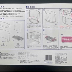 のせのせミルクボックスの画像