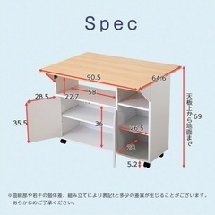 キッチンワゴン　取引中の方がいますの画像